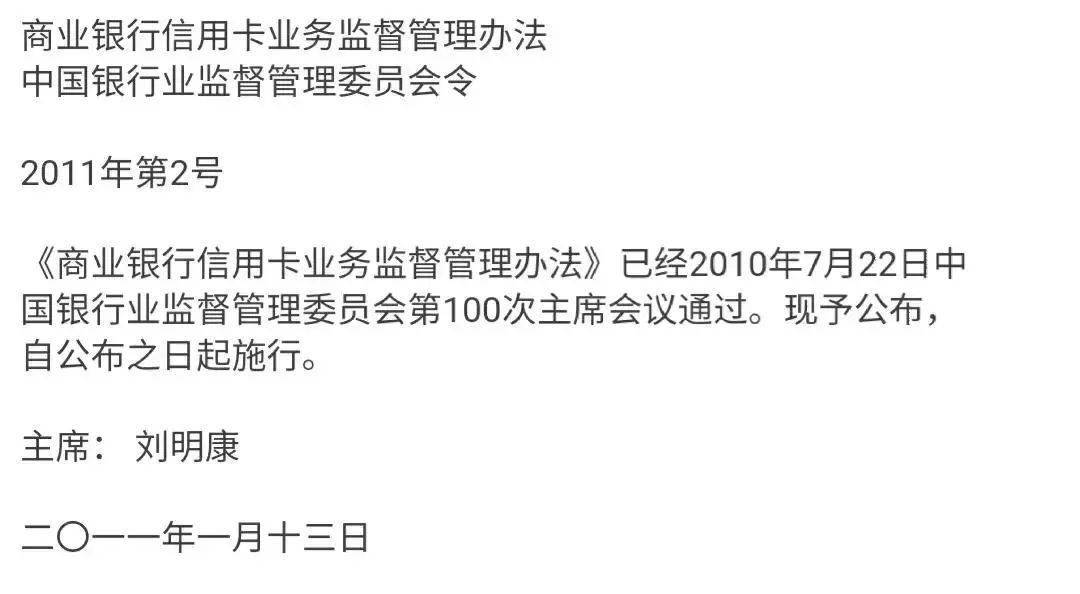 欠款和逾期的区别