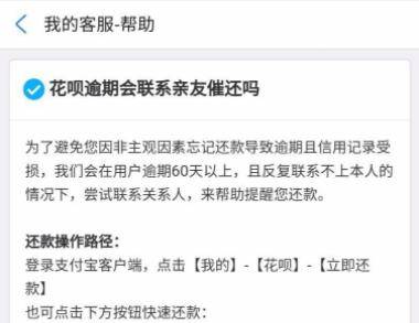 来分期两万逾期半年,会起诉吗？怎么办？会坐牢吗？