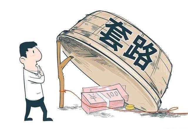 来分期逾期两年多被起诉了，怎么申请免利息？