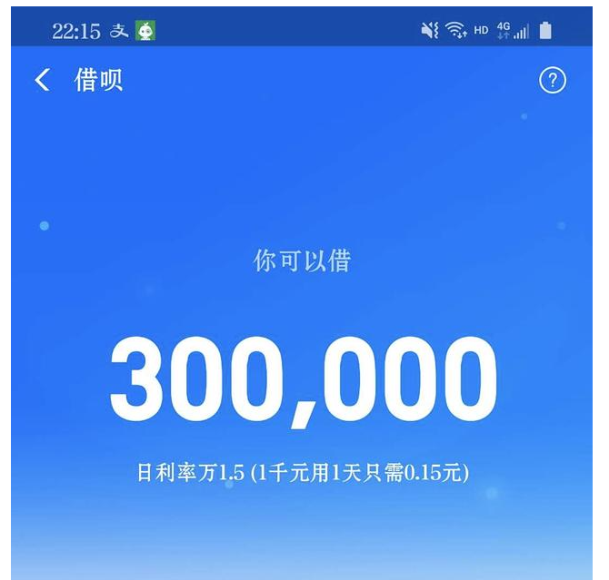 花呗逾期22天后还清了多久能恢复使用资格？