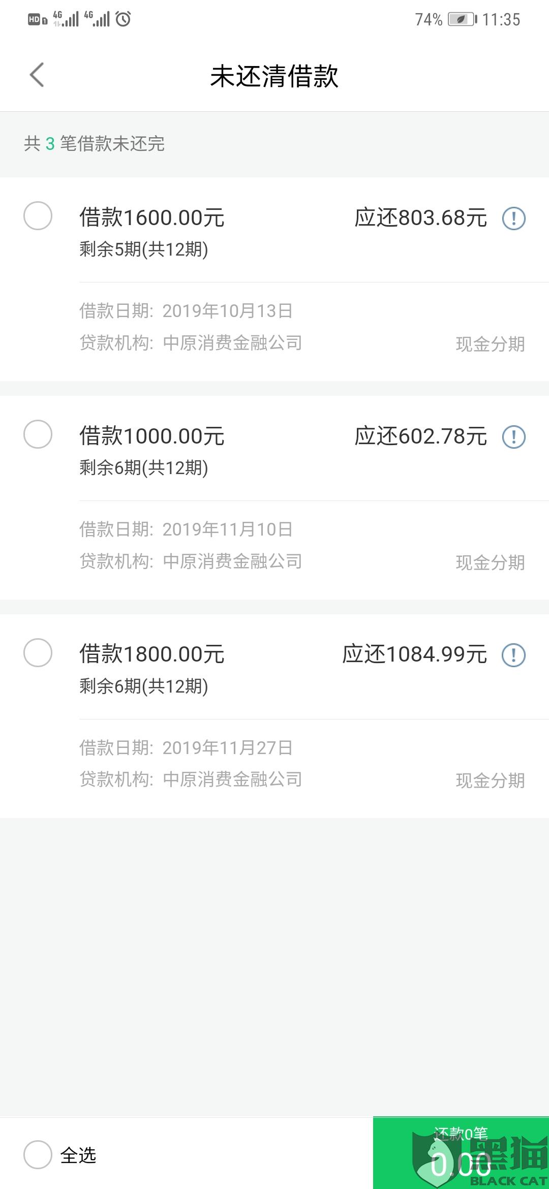 花呗逾期22天会打紧急联系人电话吗？如何处理逾期22天的花呗账单？为什么花呗逾期20天会给紧急联系人打电话？