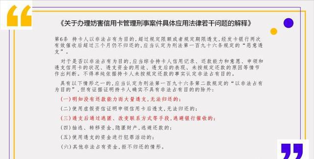 逾期被恐吓要告知亲朋好友是真的吗，怎么办？