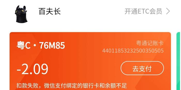 威胁我要把我列入黑名单怎么办？