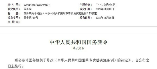 美团逾期三天电子律师函有用吗？