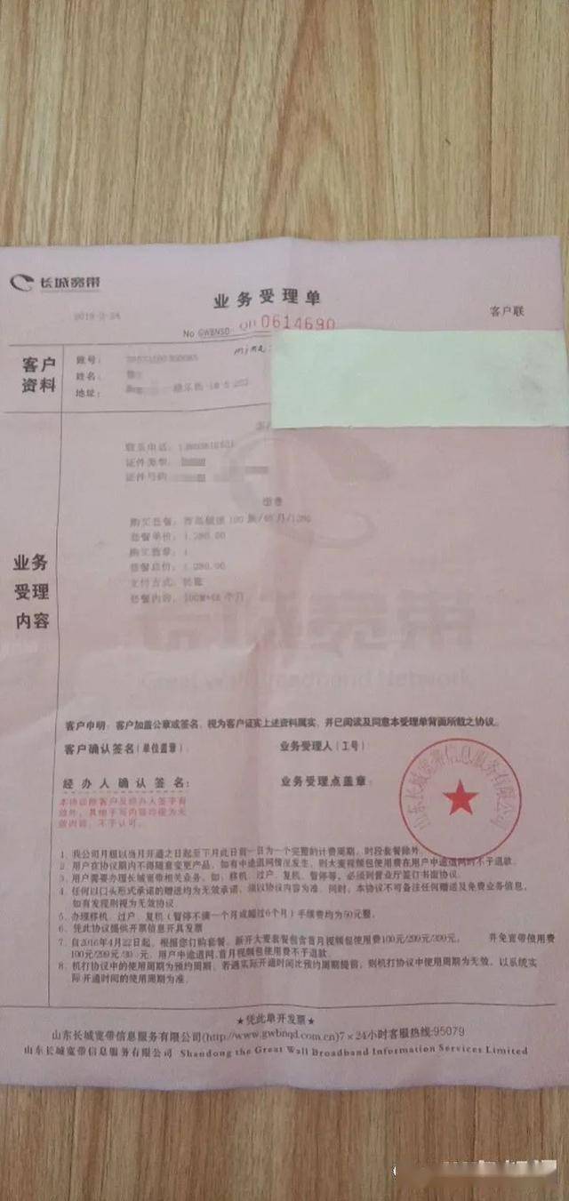 美团逾期三天电子律师函有用吗？