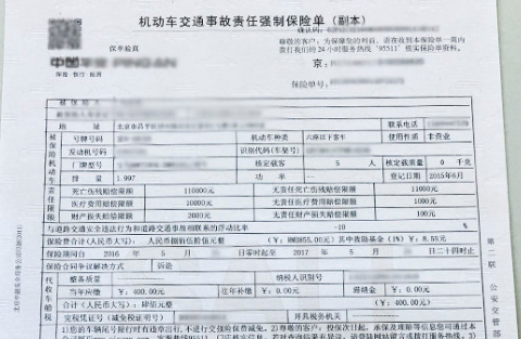 车辆年审逾期报告怎么写文及情况说明