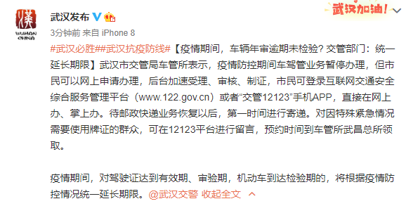 车辆逾期年审情况说明书及模板