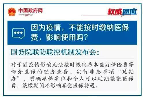 1号房贷还款日，3号还款算逾期吗？