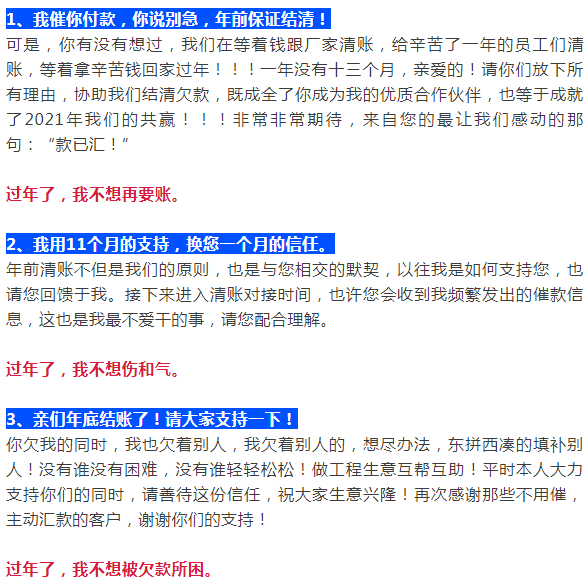房贷1号还款日,一号还算逾期吗？