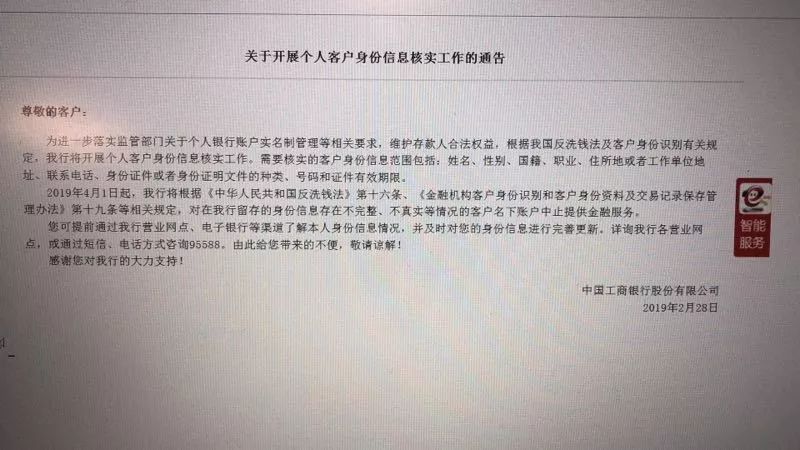 公务卡逾期证明怎么写文及大全