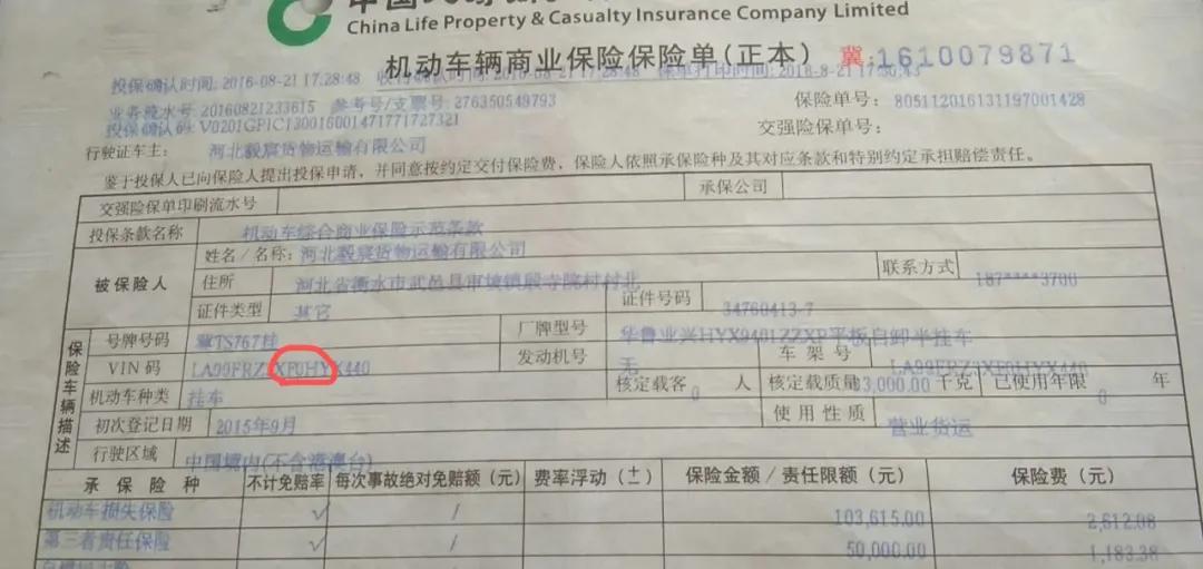 公务卡逾期证明怎么写文及大全
