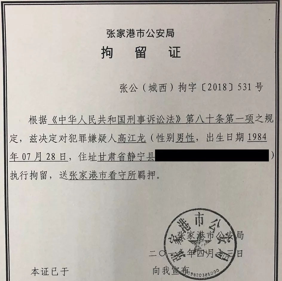 公务卡逾期证明怎么写文及大全