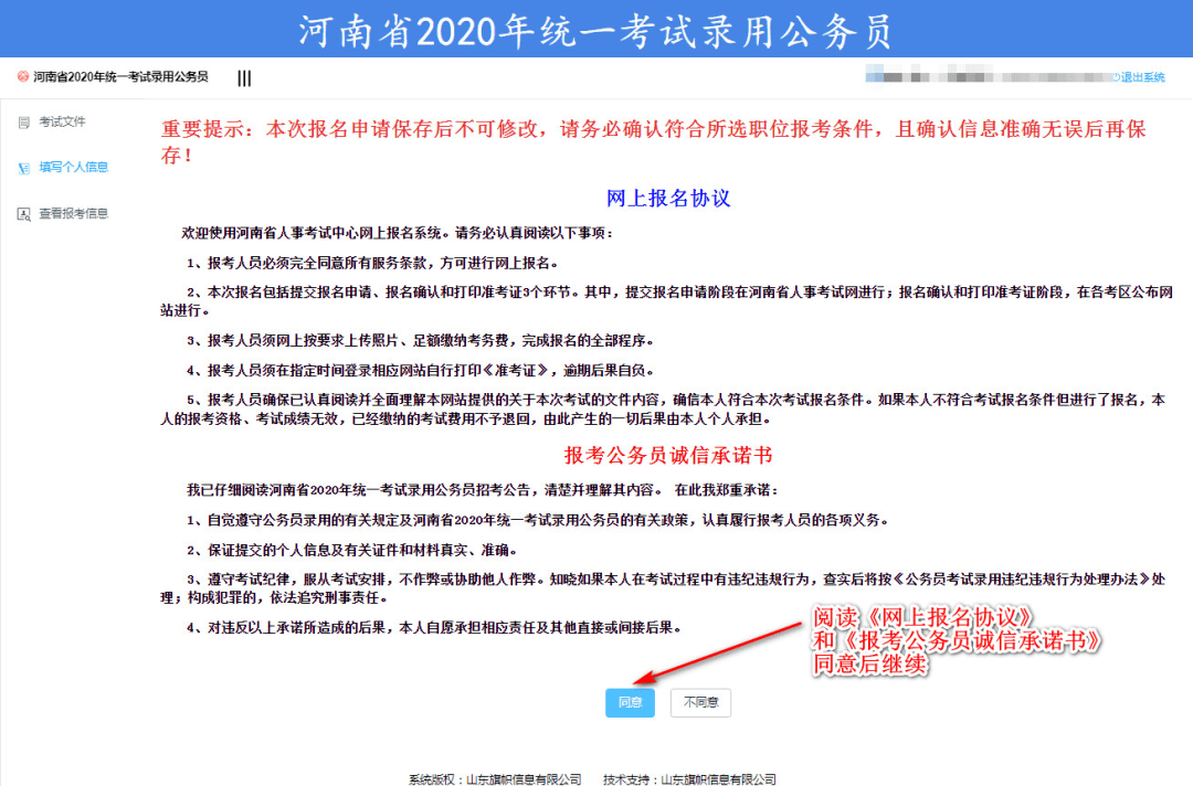 借呗逾期800多天会被成失信人吗，如何处理？