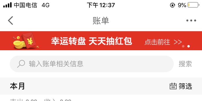 白条逾期了一天白条不能用怎么办，逾期后要等多久才能恢复使用？