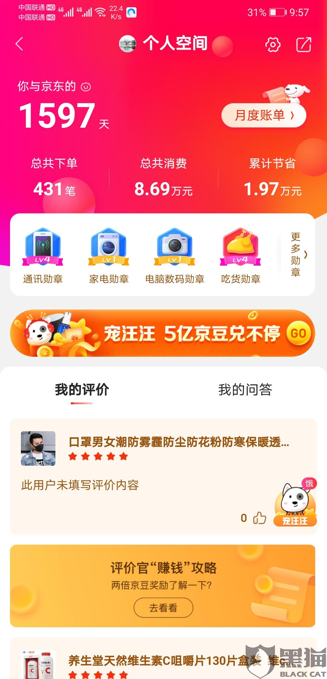 白条逾期了一天白条不能用怎么办，逾期后要等多久才能恢复使用？