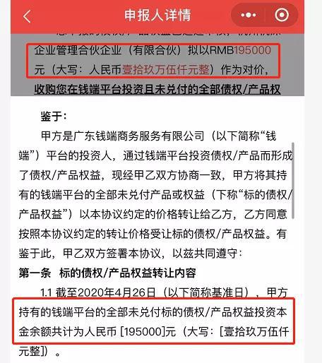 招商逾期多少会被起诉及相关问题