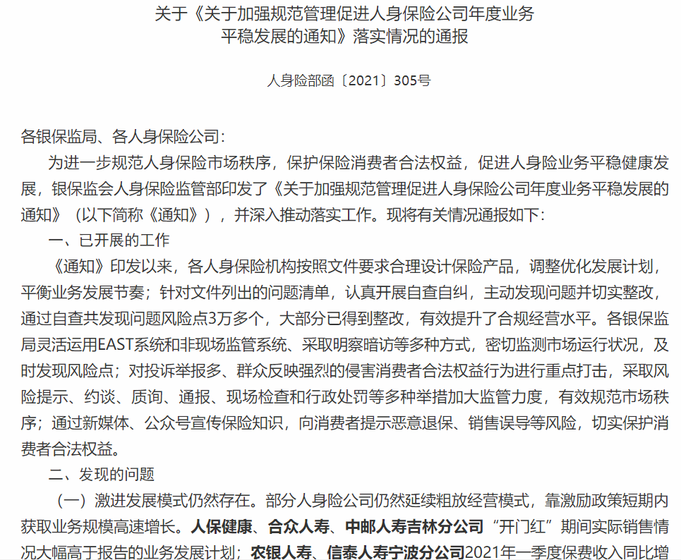 招商逾期多少会被起诉及相关问题