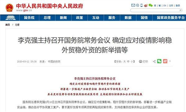 招商逾期会怎么样及处理方法，逾期对征信影响、降额几天