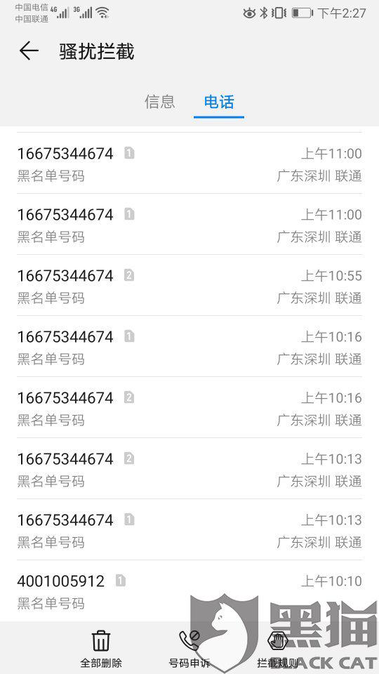 平安汽车抵押贷款逾期处理方法