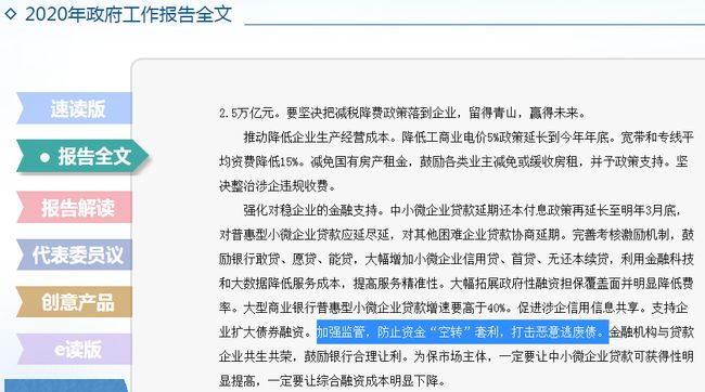 白条逾期2次申请信用卡会怎样处理？