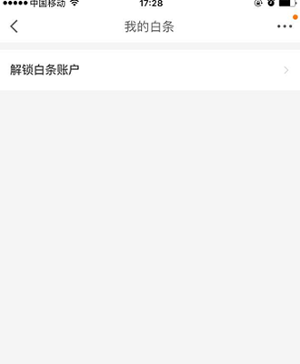 白条逾期两次后不能用了，怎么办？