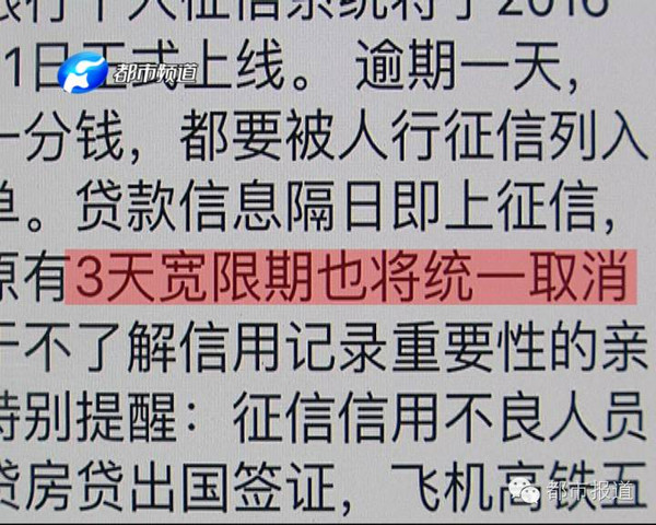 58快借晚了一天还款的影响及后果
