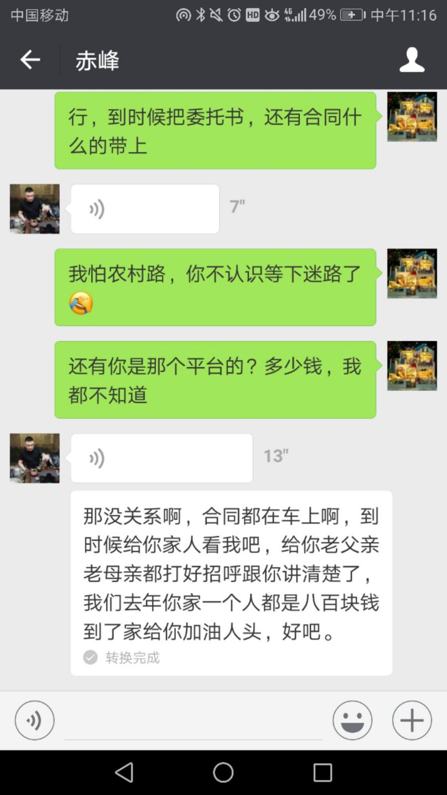 豆豆钱逾期10天还了，还能贷出来吗？