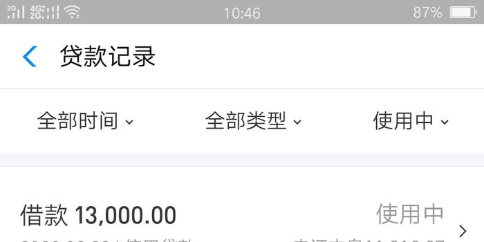 豆豆钱逾期10天还了，还能贷出来吗？