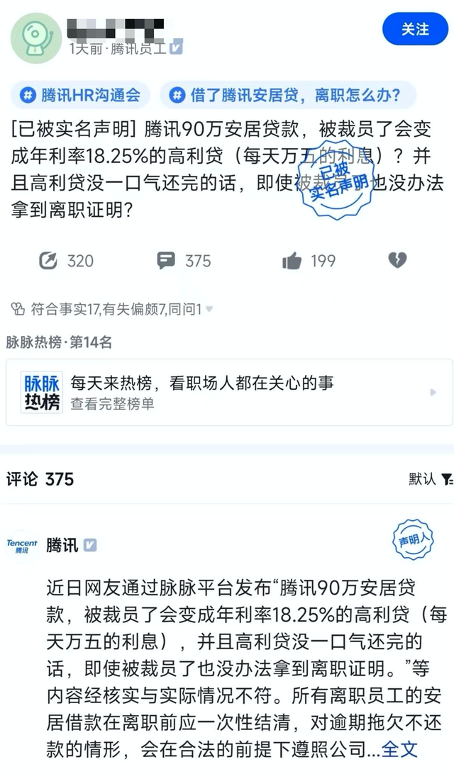 豆豆钱逾期还不上，让我一次性还清给我加贷