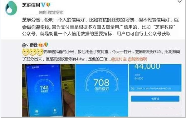 支付宝借呗逾期1天影响公积金贷款吗的解决方法