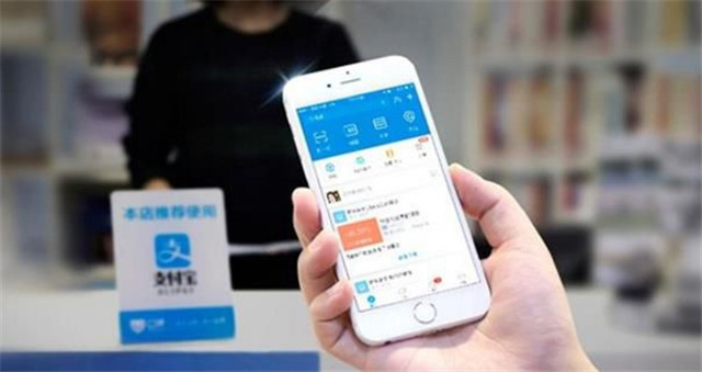 支付宝借呗逾期1天影响公积金吗