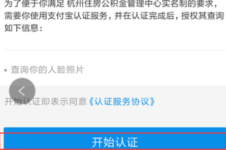 支付宝借呗逾期影响公积金贷款吗，怎么办？