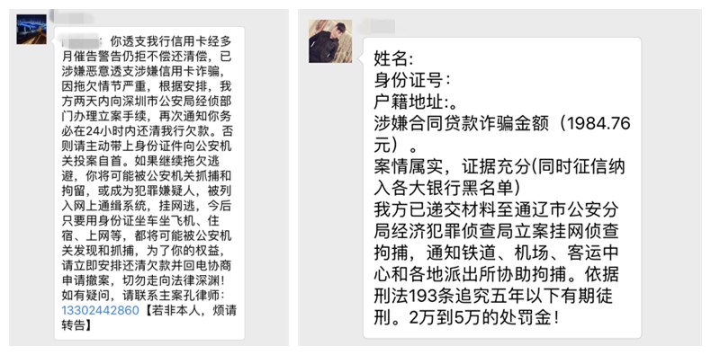 借呗逾期发律师函是真的吗知乎，能否签字？