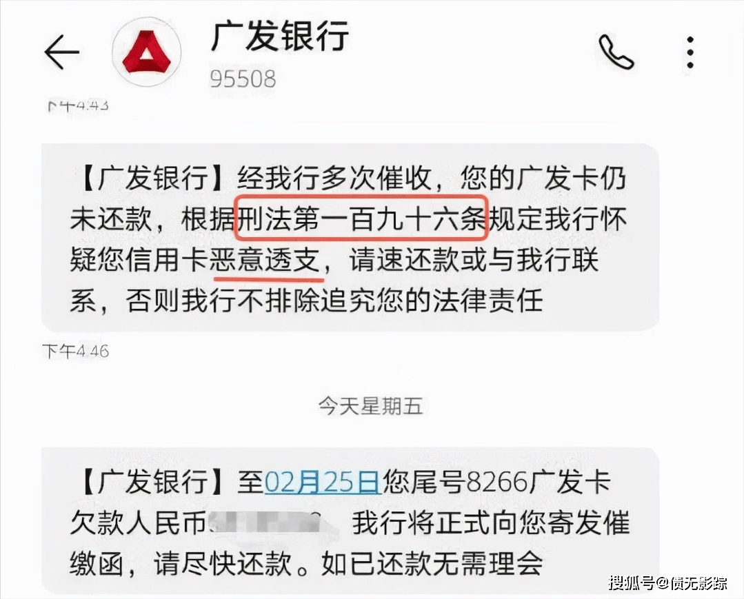 借呗逾期发律师函是真的吗知乎，能否签字？