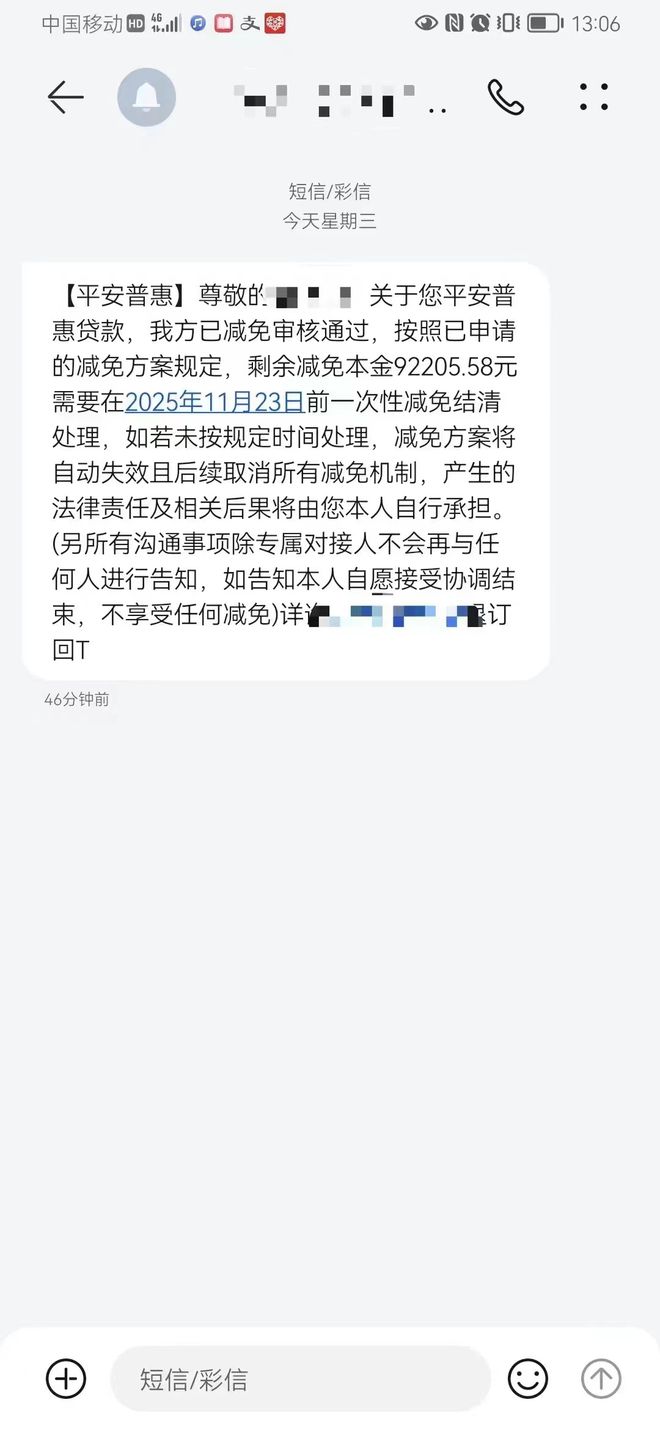 借呗逾期发律师函是真的吗安全可靠？还不起怎么办？