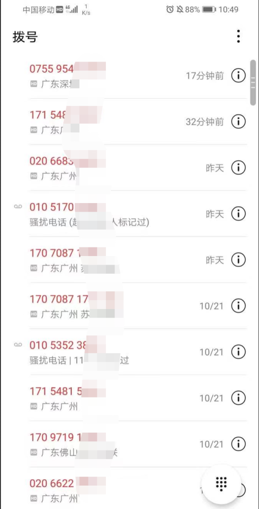 借呗逾期发律师函是真的吗安全可靠？还不起怎么办？