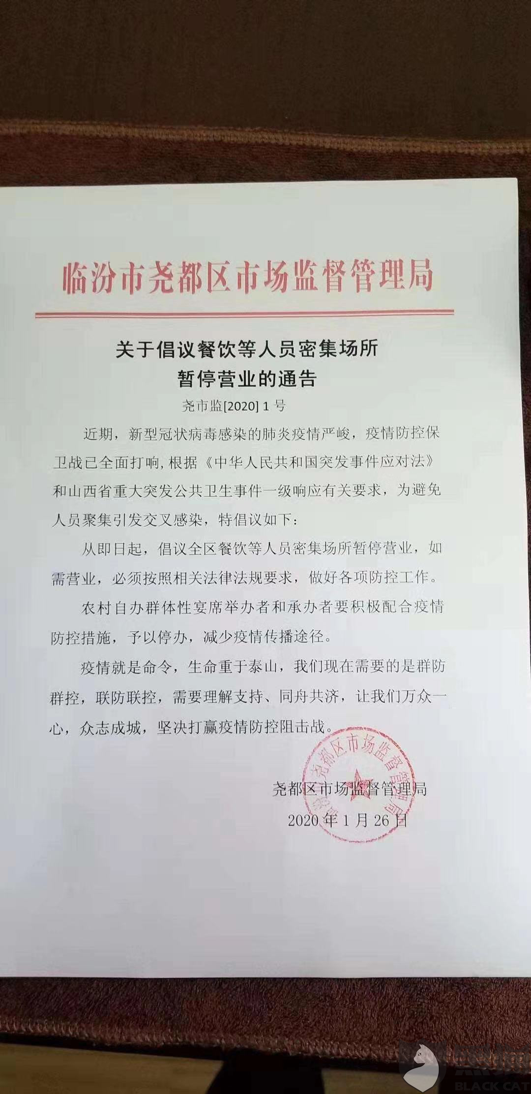 分期乐逾期结清是全部还款的