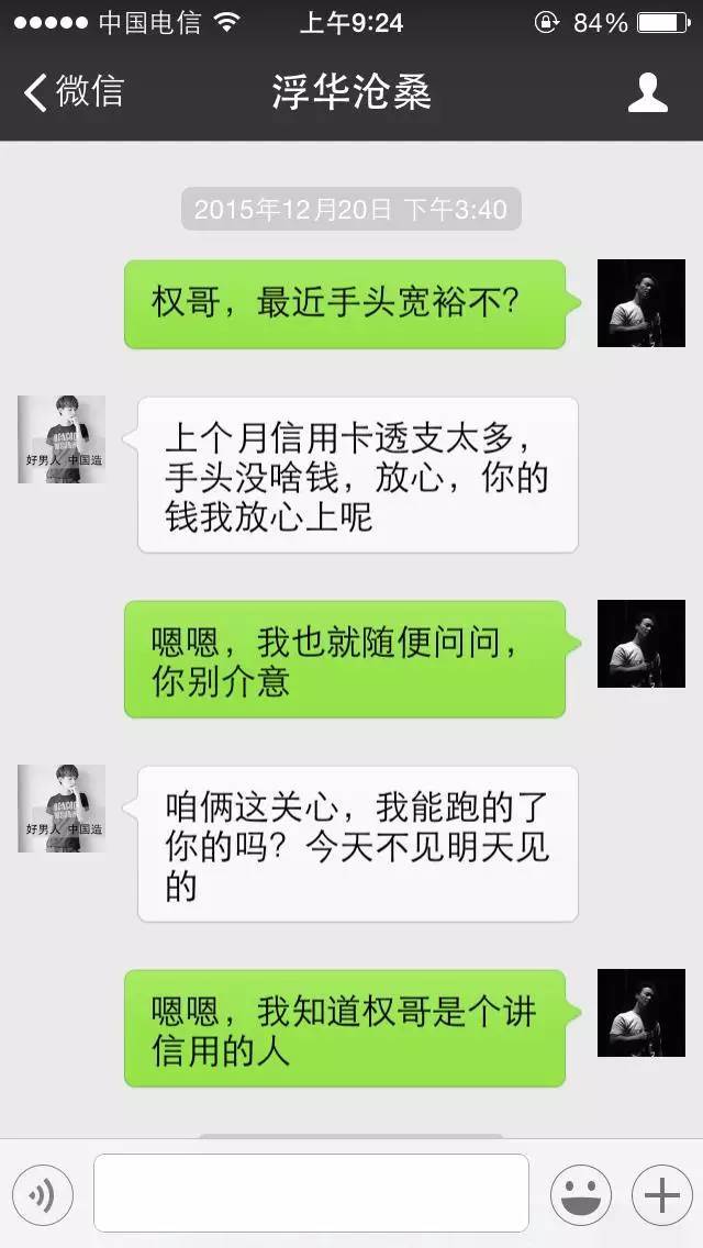 美团借钱逾期三个月，法律责任如何？
