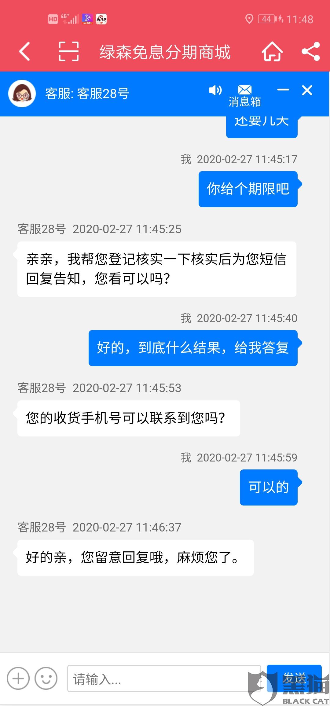 美团借钱逾期三个月，如何处理？