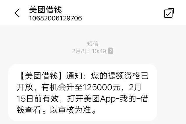 美团借款逾期三个月有什么法律责任吗怎么办，借钱逾期三个月但在慢慢还进去