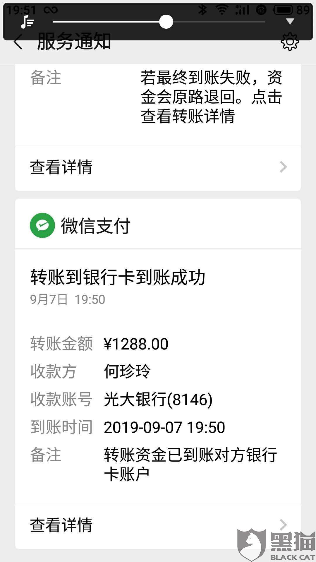 美团逾期3个月后全额还清，可再借吗？