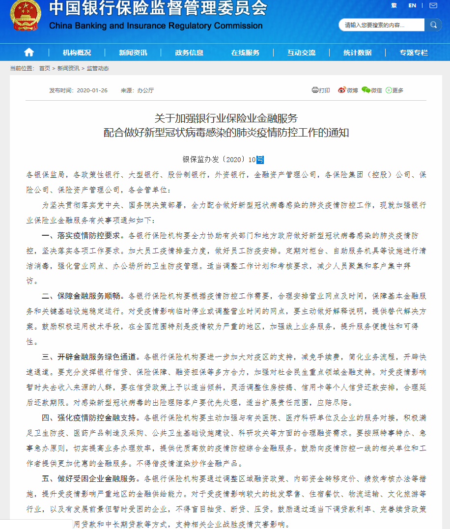 中信银行贷款逾期了怎么办，还款影响信用吗？