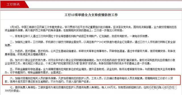 中信银行贷款逾期了怎么办，还款影响信用吗？