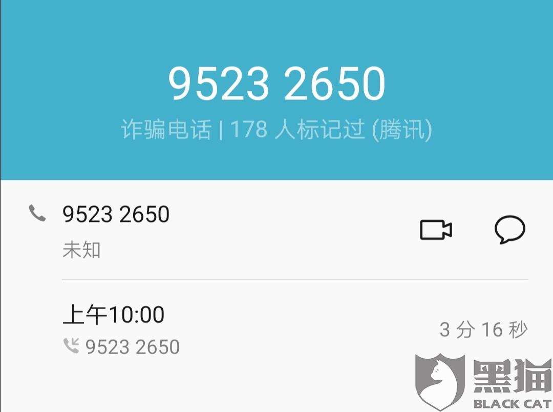 借呗逾期自动扣款了能追回吗？银监局介入协商还款