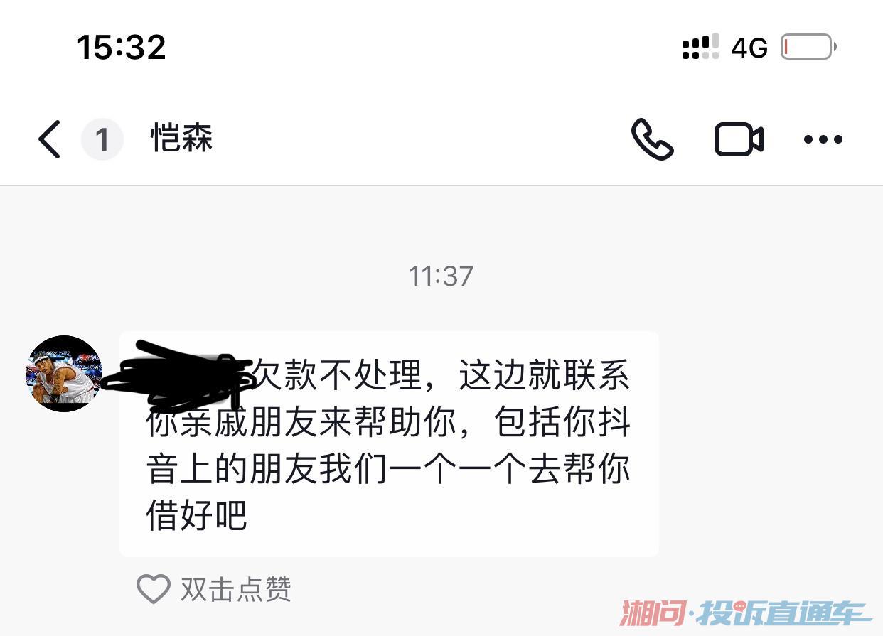 美团生活费逾期多久会被取消分期还款记录及后续分期还款条件
