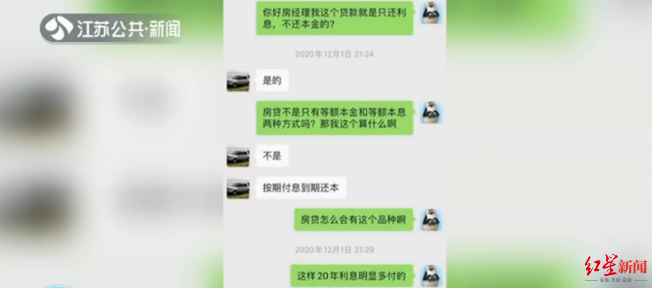 美团生活费逾期一期后面会让我全额还款吗，怎么办？