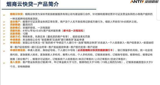 建设银行逾期分期还款后又逾期了怎么办，分期通过期了还会有吗？
