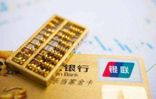 2020年信用卡逾期新规定招商银行能贷款吗