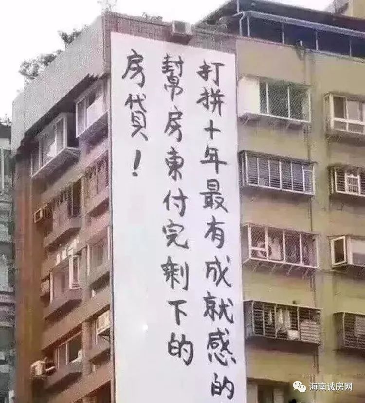 房贷逾期几次会被拍卖房子？