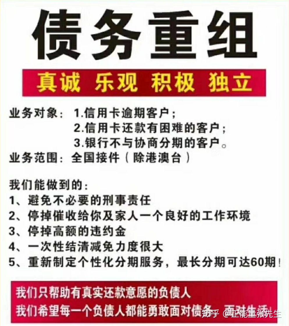 招行信用卡逾期10天停卡要求全额还款